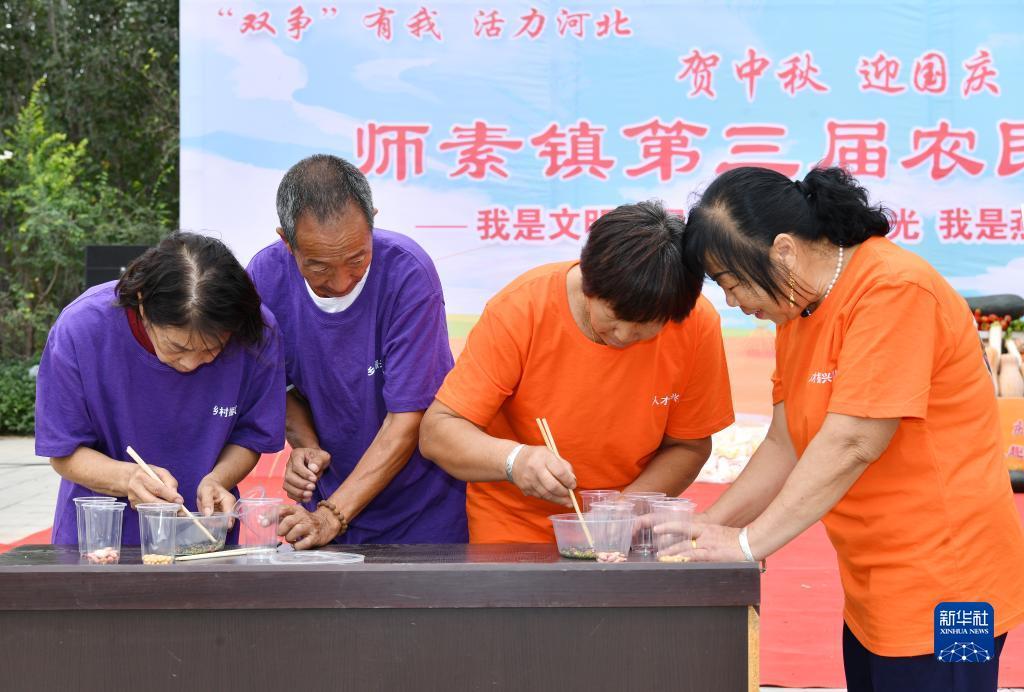 新百易教育官网